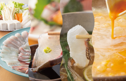 ながさき刺しゃぶ