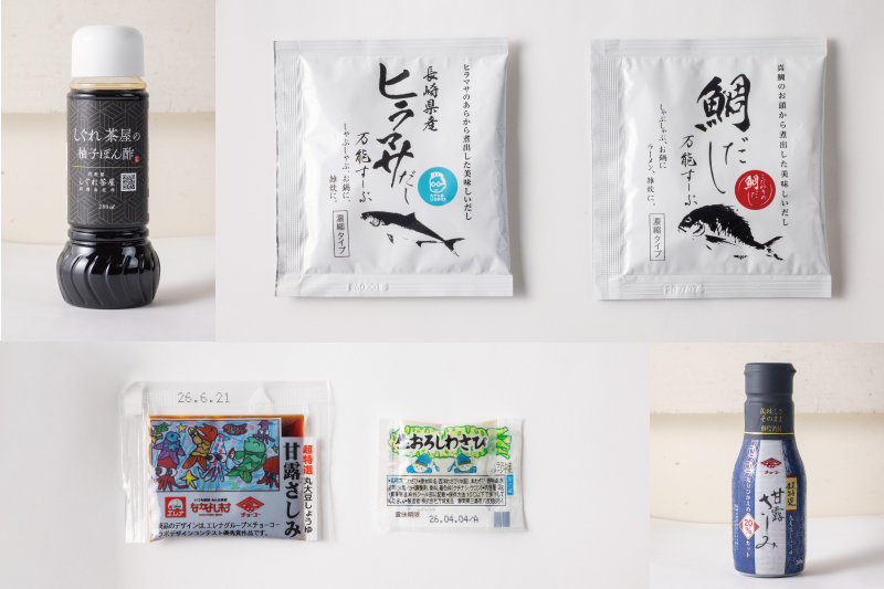 エレナ　刺しゃぶ出汁・調味料