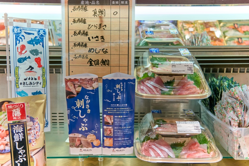 Sマート　刺身パックの陳列と刺しゃぶのPOP