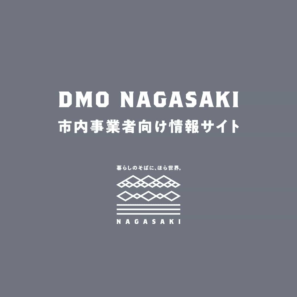 【移動情報データ】県外からの訪問客数-1