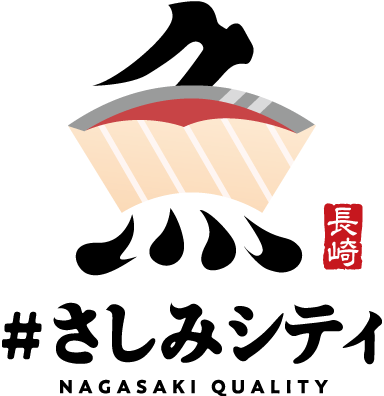 さしみシティ NAGASAKI QUALITY