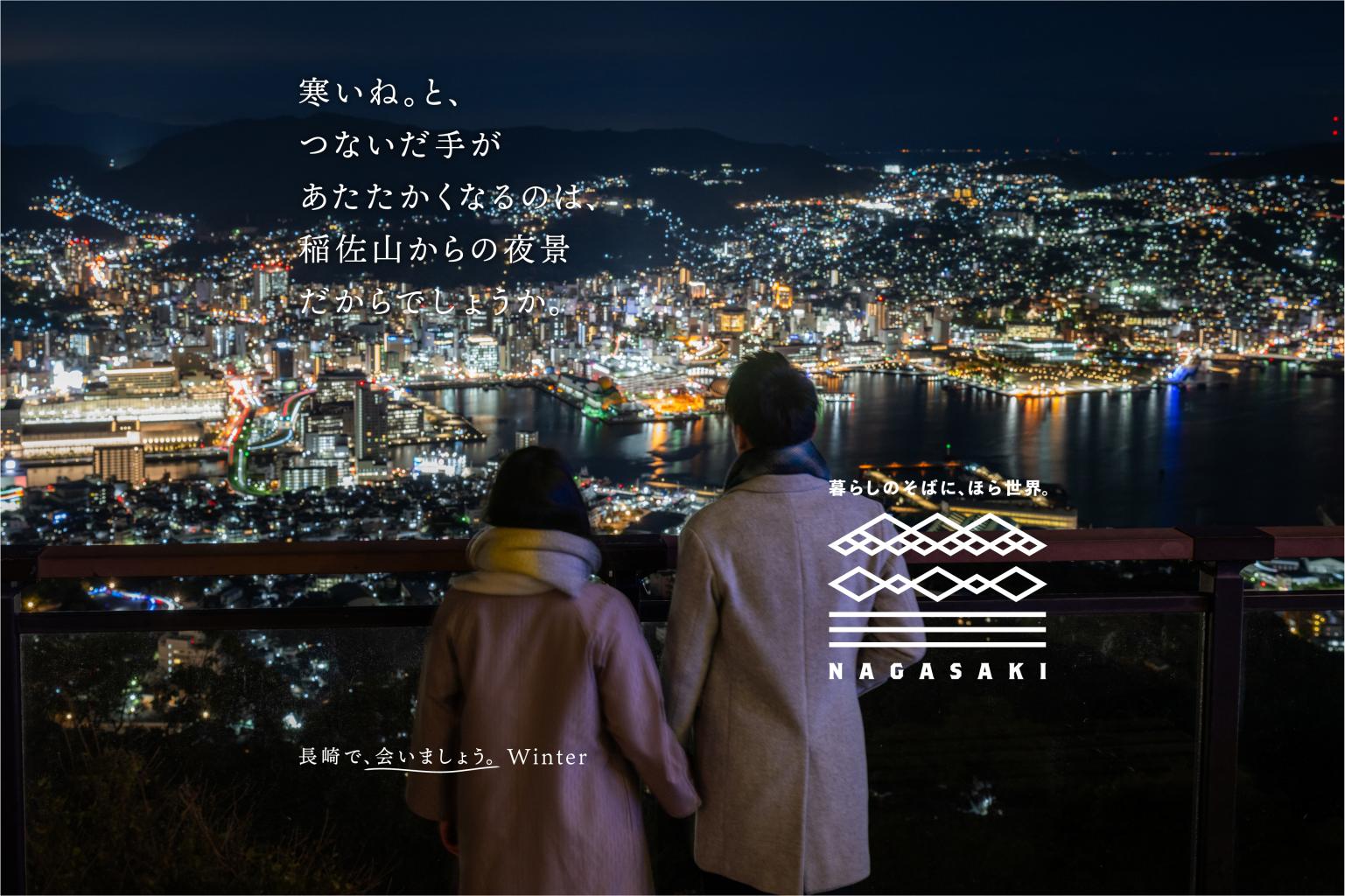 ブランドシーズンクリエイティブ（冬）