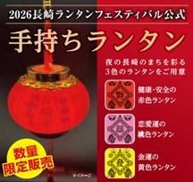 手持ちランタン販売＿画像