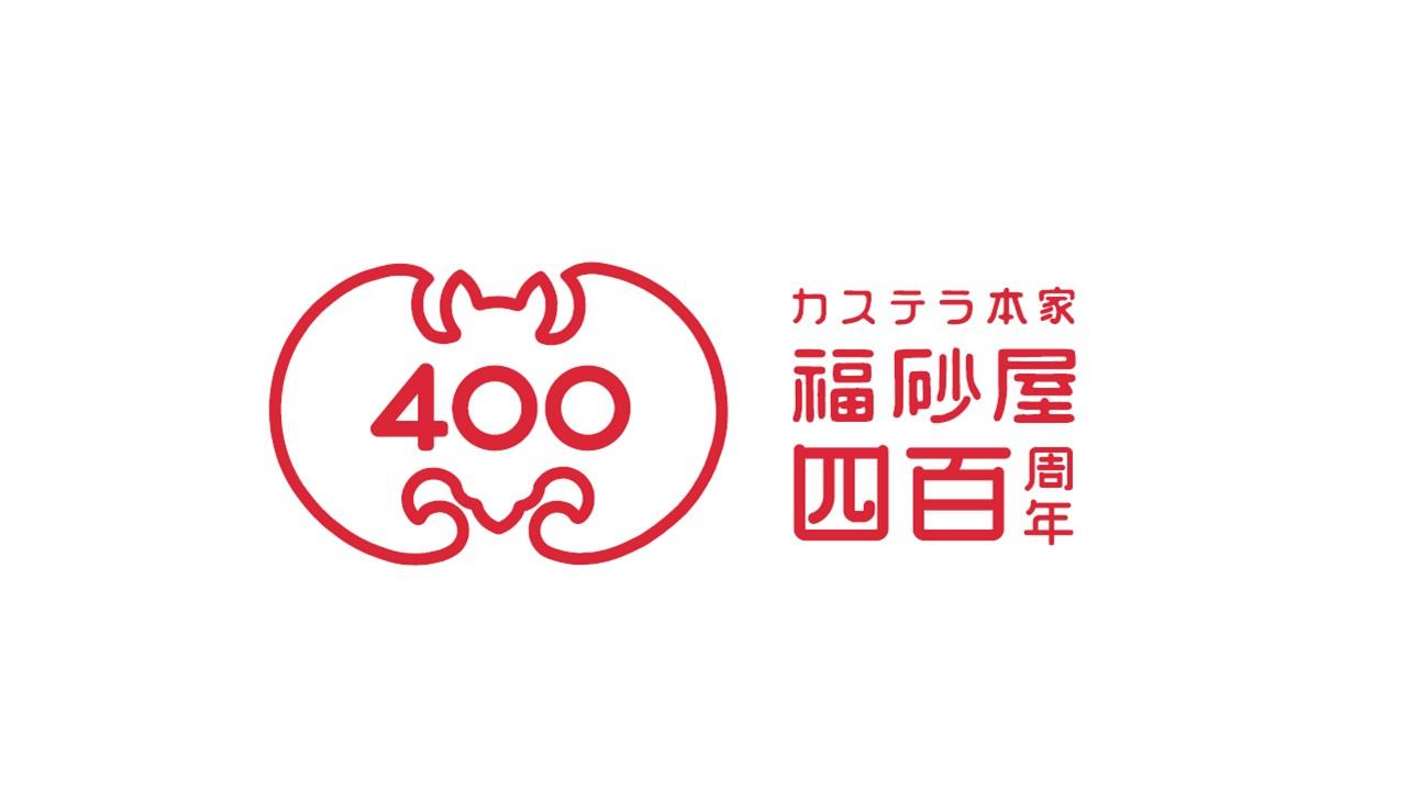 Castella Honke Fukusaya Co., Ltd.