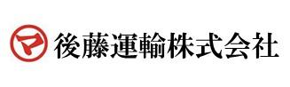 Aller à Transportation Co., Ltd.