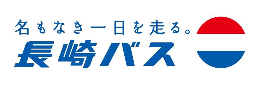 Nagasaki Automobile Co., Ltd.