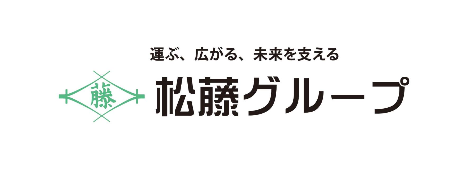 Groupe Matsufuji