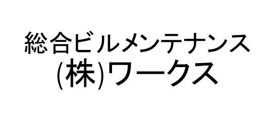 Travaux Co., Ltd.