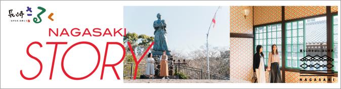 平和公園(原爆落下中心地) | スポット | 長崎市公式観光サイト「travel nagasaki」
