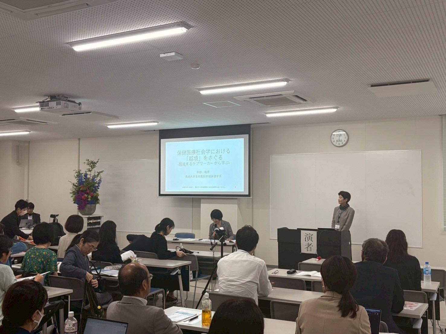【お知らせ】第51回日本保健医療社会学会大会　主催者の声を掲載しました-1