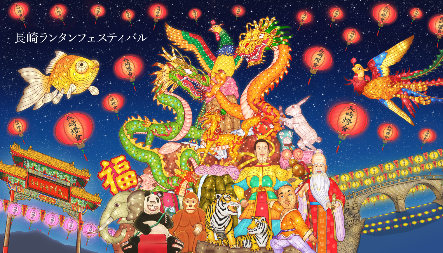 ランタンフェスティバル×イラストレーターニコイチさん新作発表！＆グッズ販売開始！-1