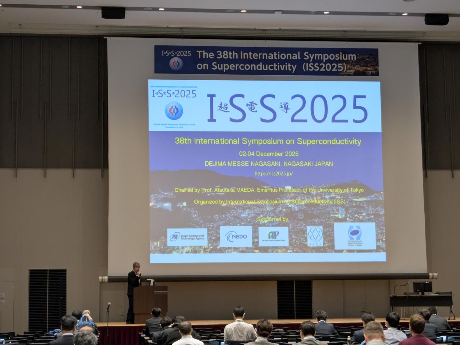 【お知らせ】「第38回国際超電導シンポジウム（ISS2025）」主催者の声を掲載しました-1
