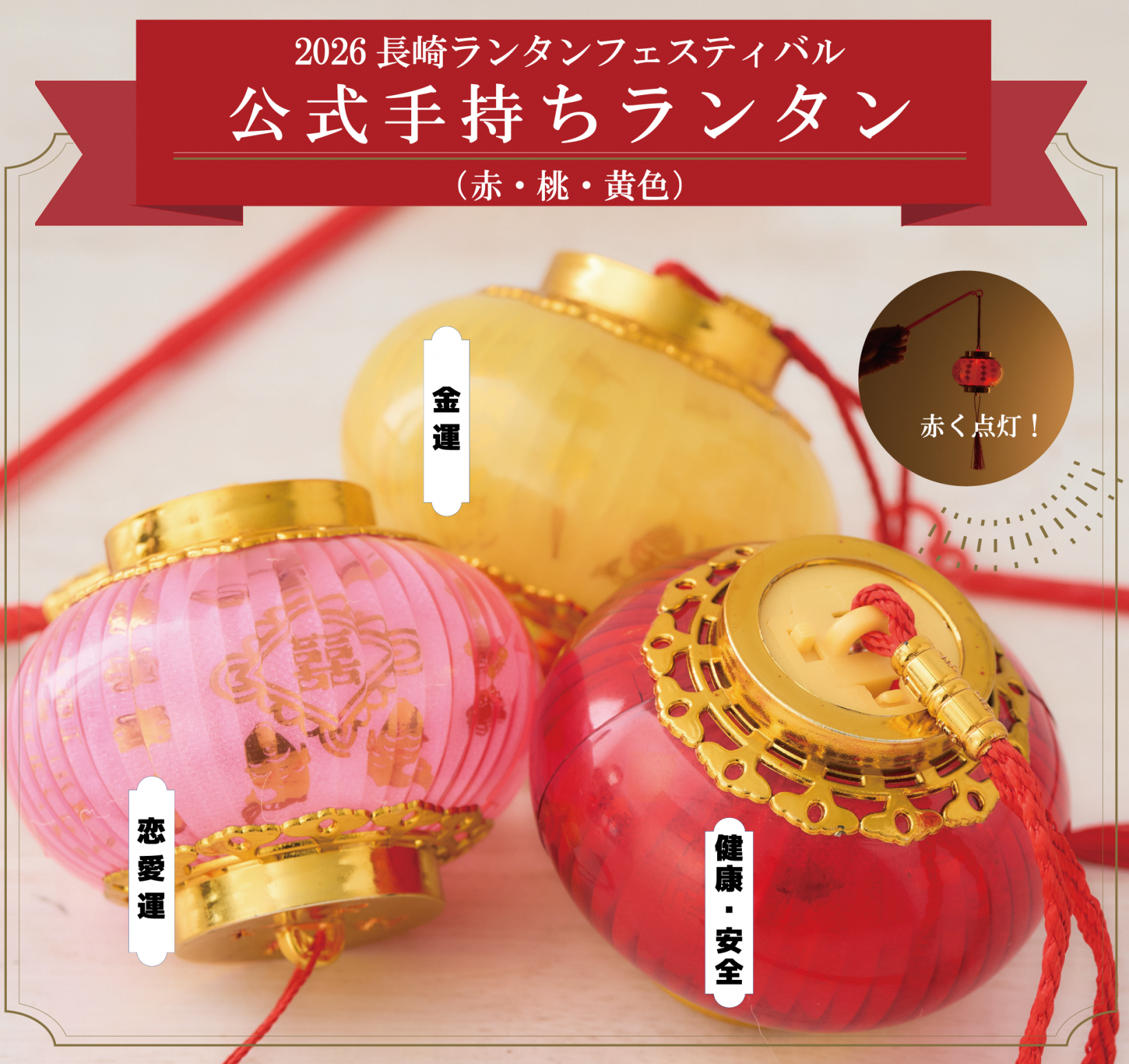 手持ちランタン