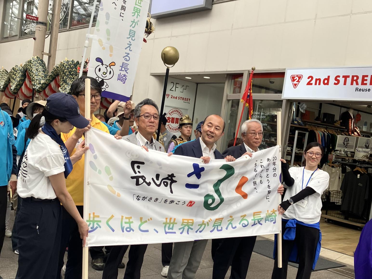 長崎さるく20周年がスタートしました！-2