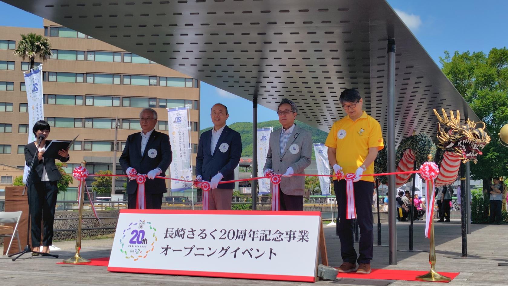 長崎さるく20周年がスタートしました！-1