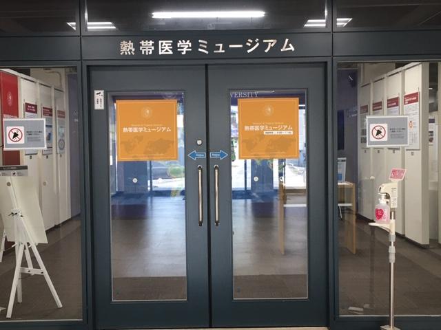 【お知らせ】医学系コンベンション参加者におススメのまちあるき商品「長崎医学さんぽ」が登場！-4