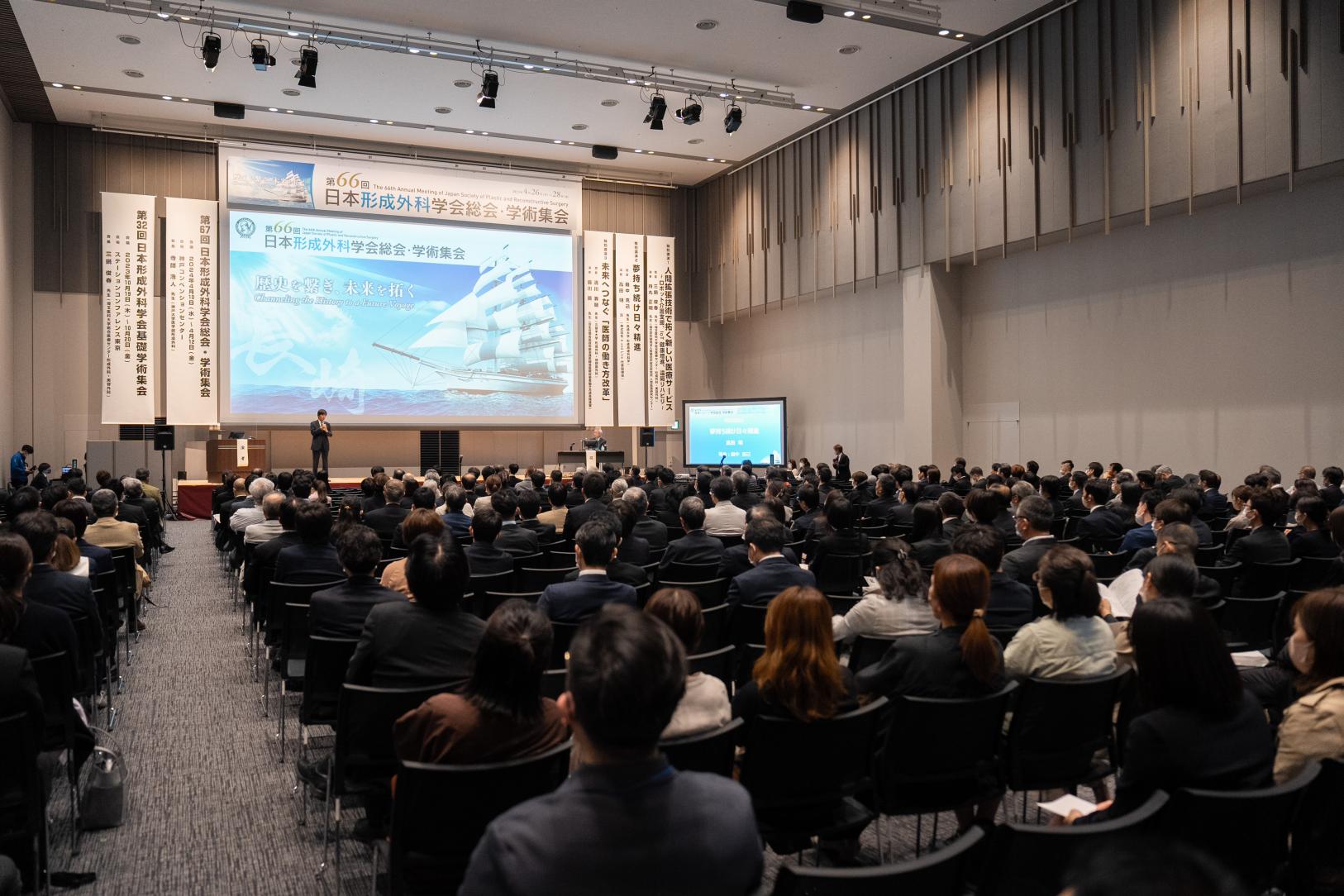 【お知らせ】「第66回 日本形成外科学会総会・学術集会」主催者の声を掲載しました-1