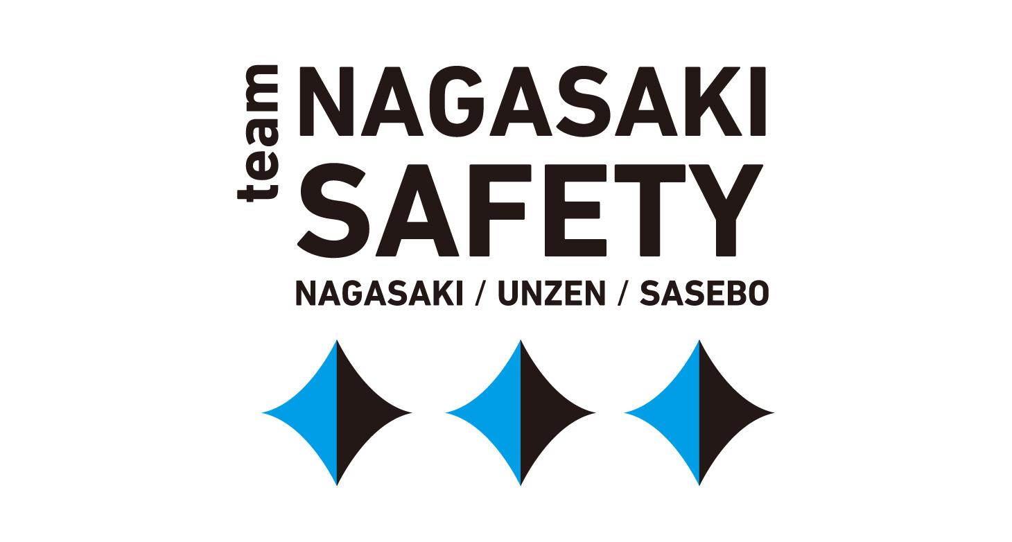 宿泊施設の安全・安心づくりを目指して（team NAGASAKI SAFETY)-1