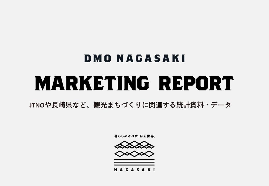 JNTO（日本政府観光局）より「訪日外客数（2023年8月推計値） 」が公開されました-1