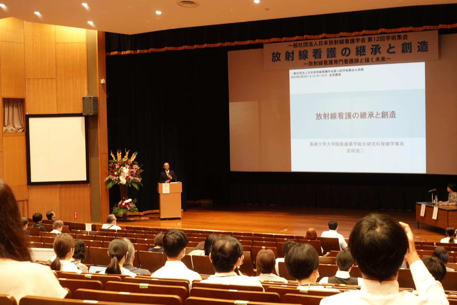 【お知らせ】「日本放射線看護学会第12回学術集会」主催者の声を掲載しました-1