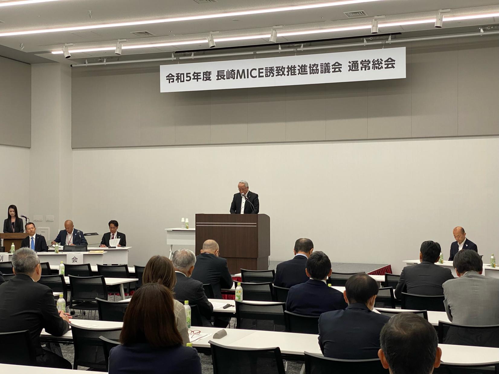 【開催案内】令和5年度長崎MICE誘致推進協議会通常総会が開催されました-1