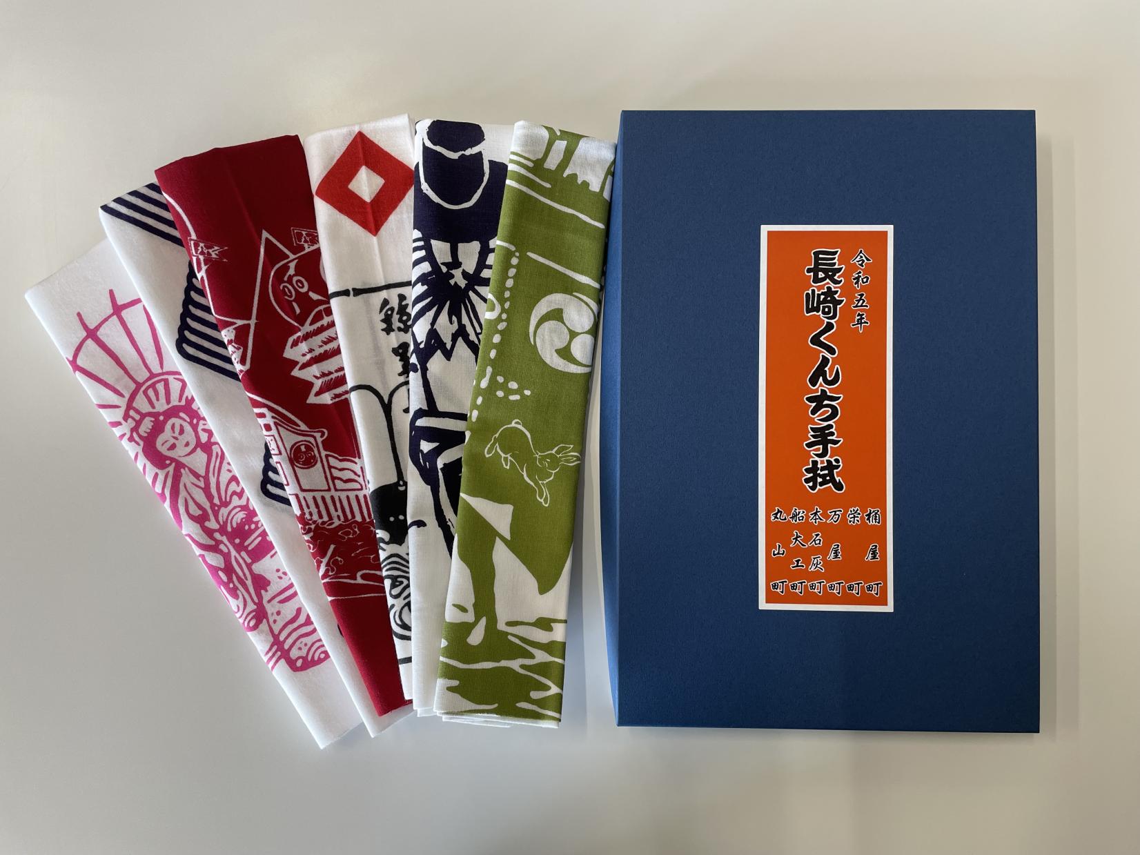 令和5年 長崎くんち手拭いセット販売中!-1