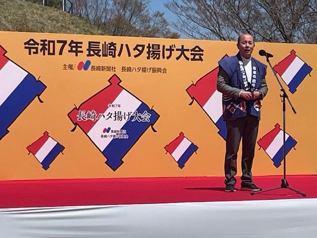 来賓挨拶