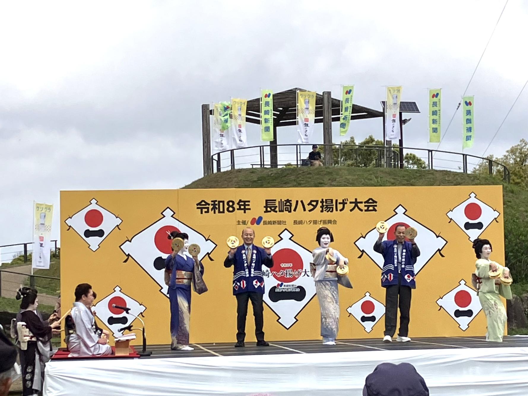 長崎検番の祝舞