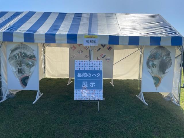 長崎ハタの展示