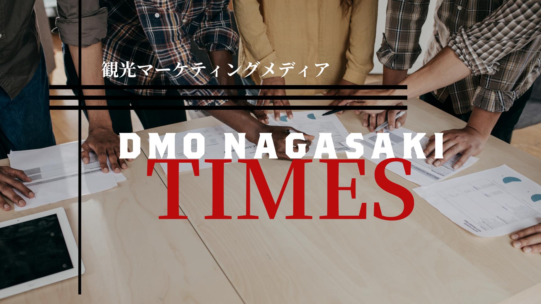 DMO NAGASAKI TIMES