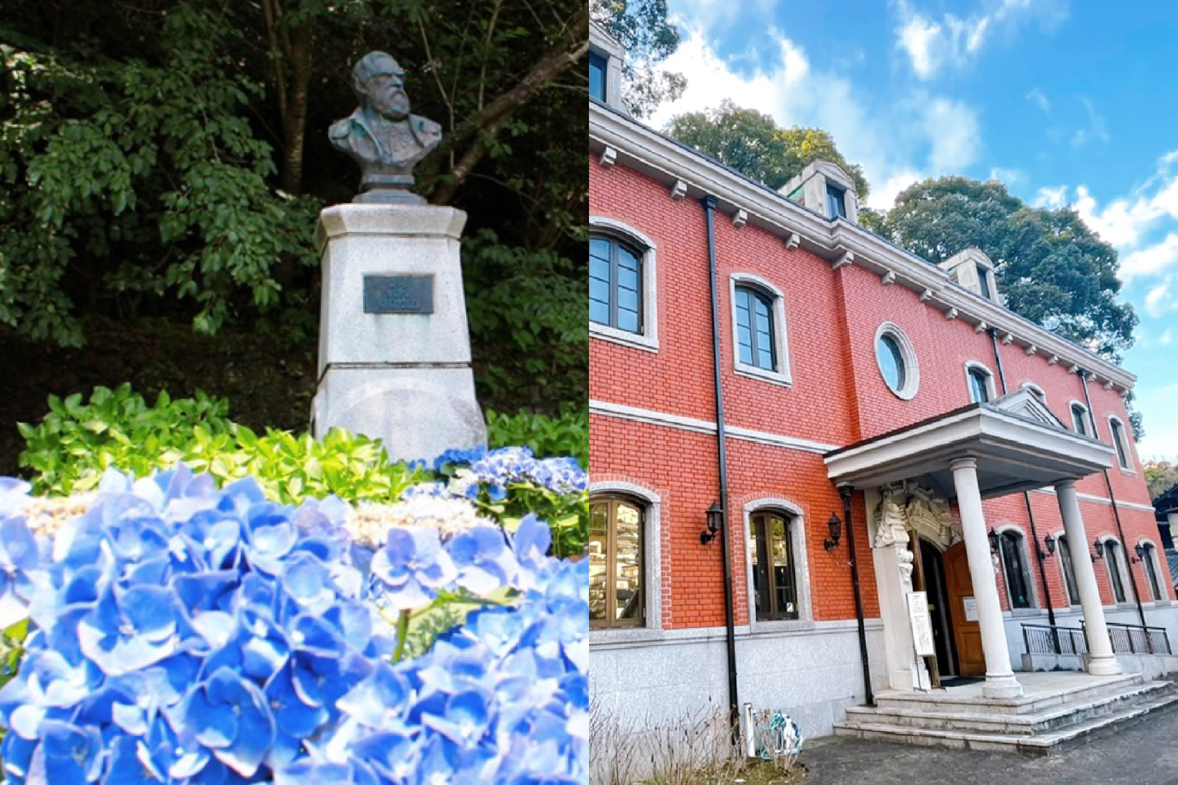 シーボルト宅跡・シーボルト記念館