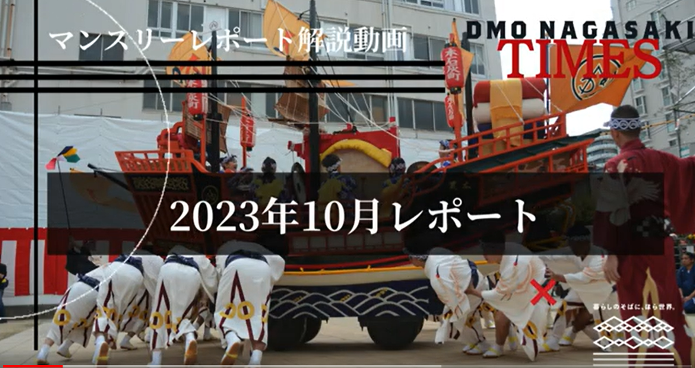 2023年10月号