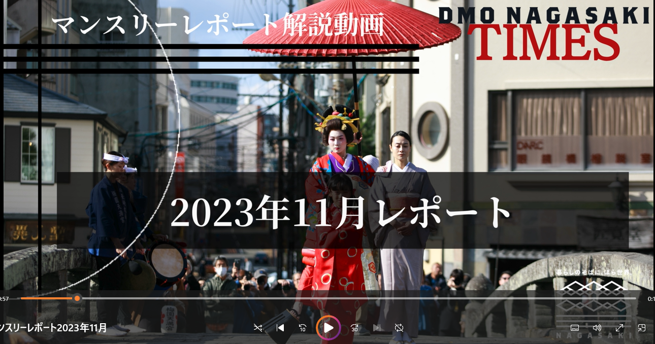 2023年11月号