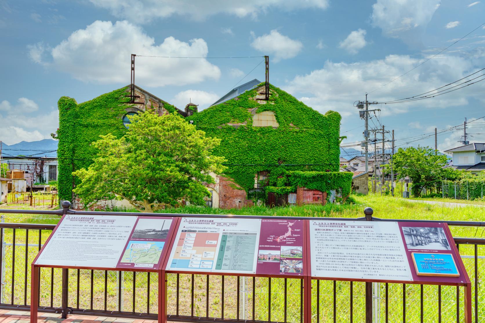 【八幡（福岡県）】遠賀川水源地ポンプ室（おんがかわ すいげんち ぽんぷしつ）