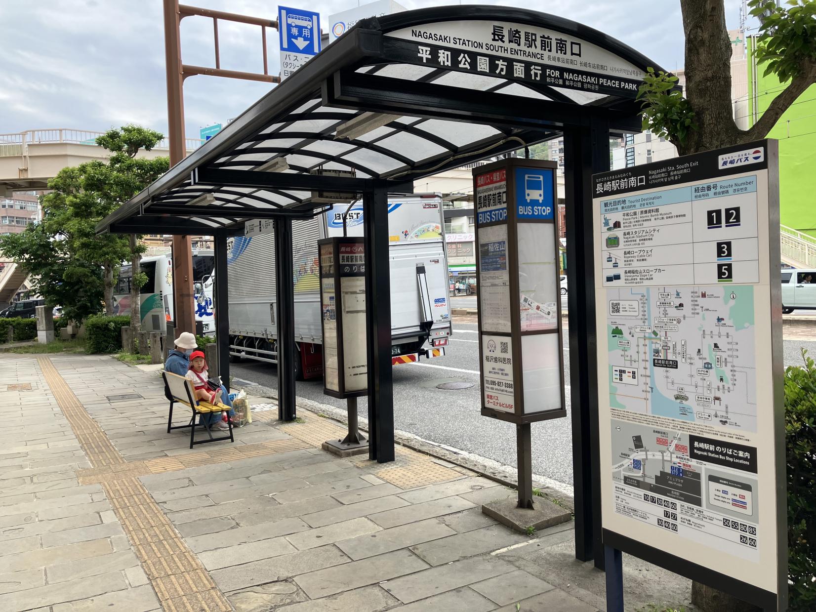JR長崎駅前 南口バス停