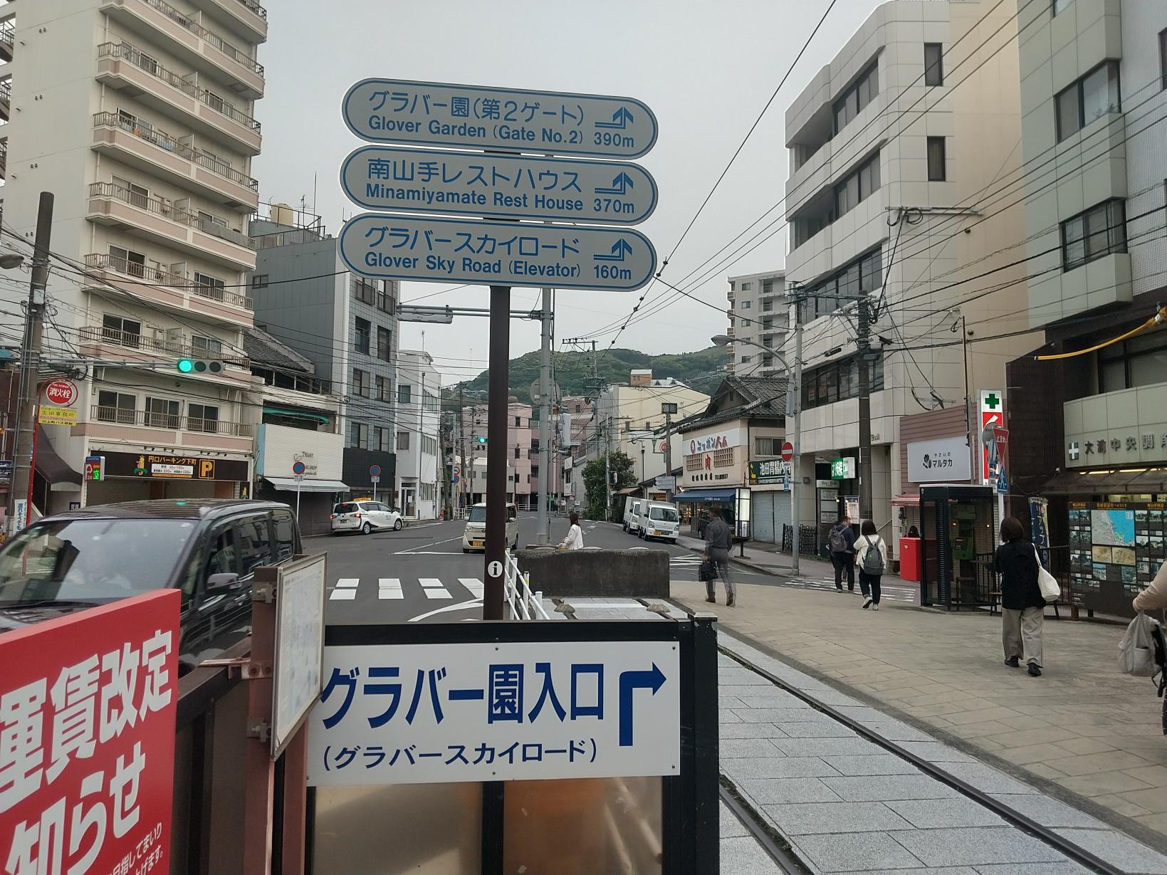 終点「石橋駅」に到着