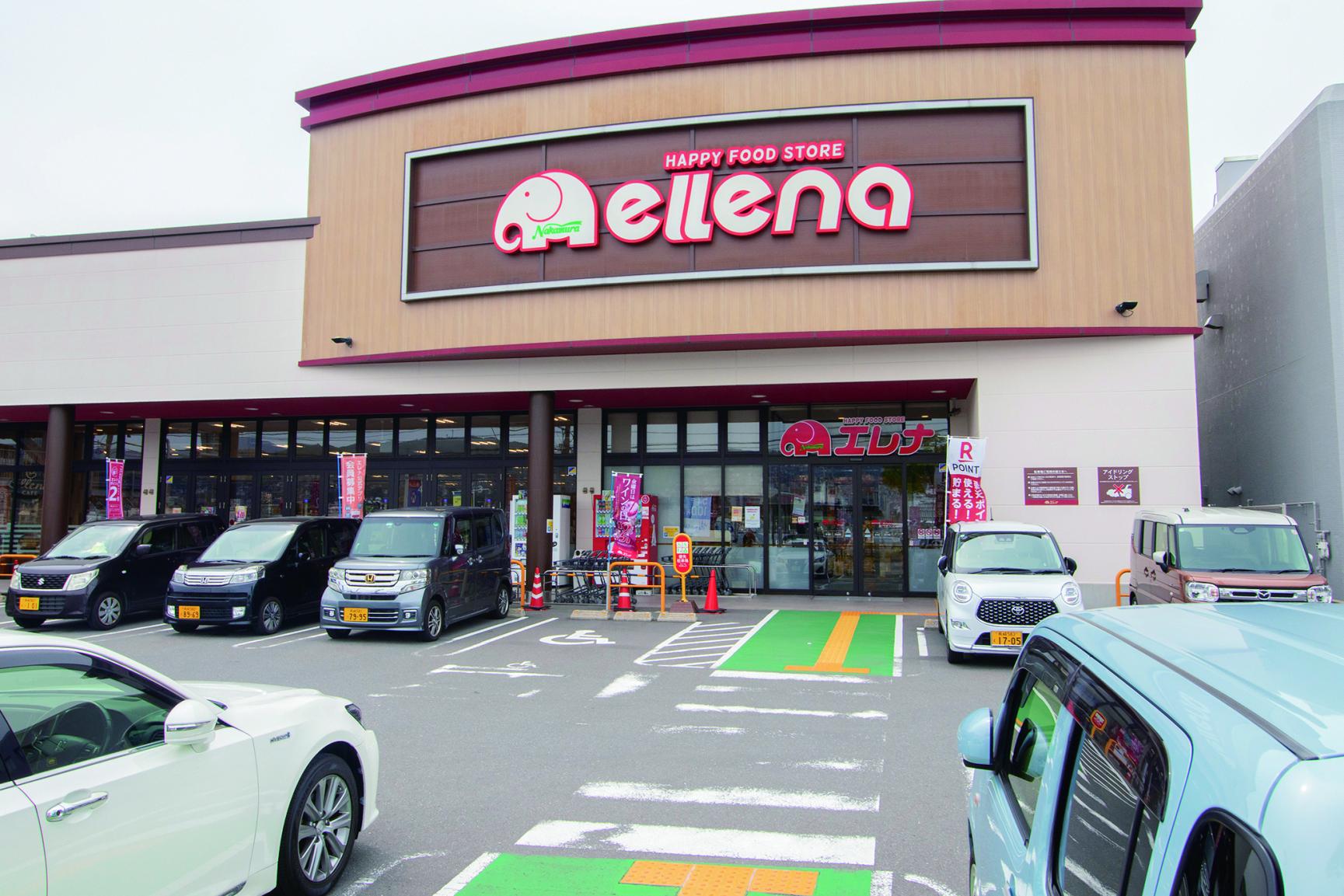「エレナ」稲佐店