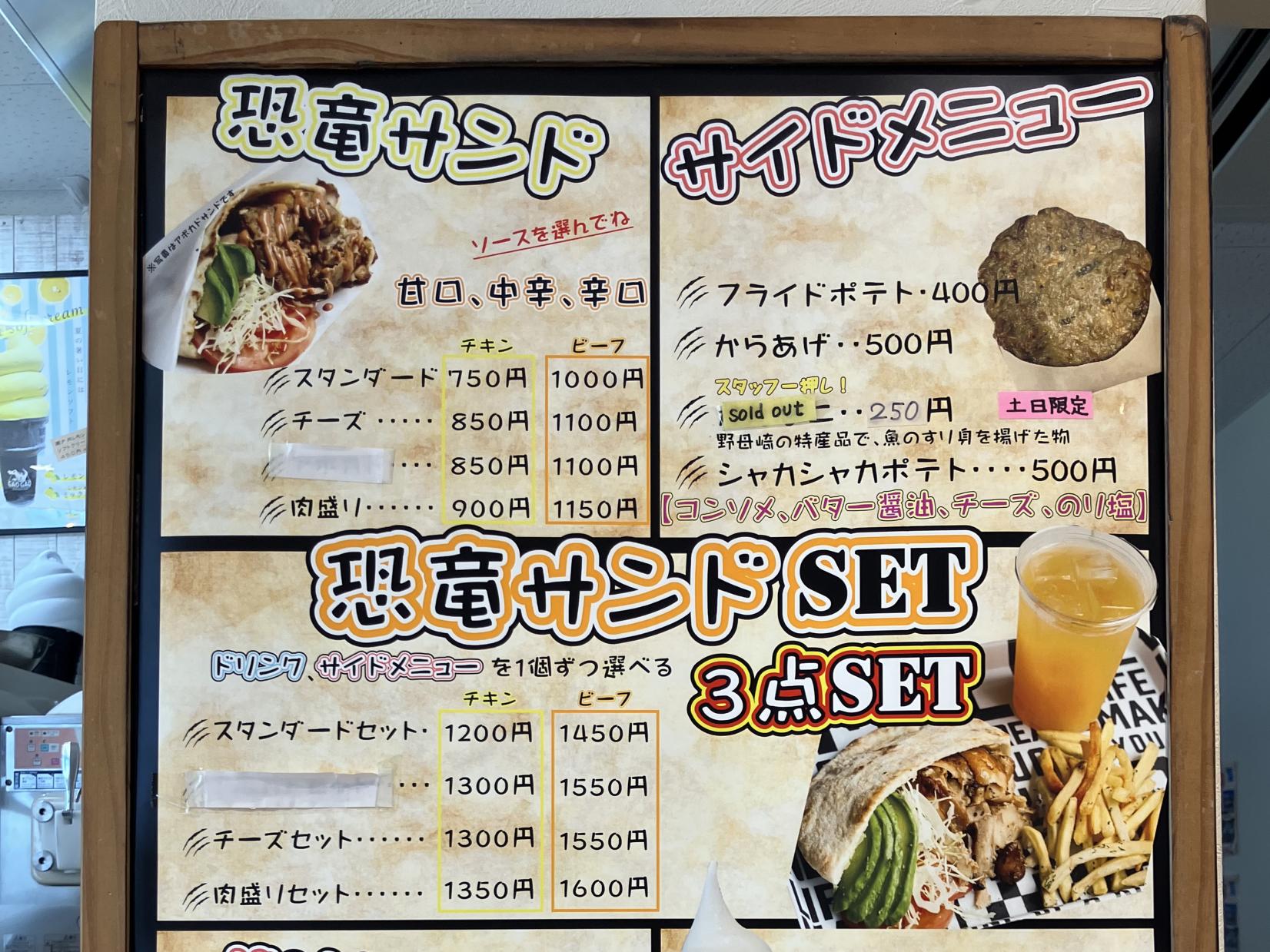 メニュー各種