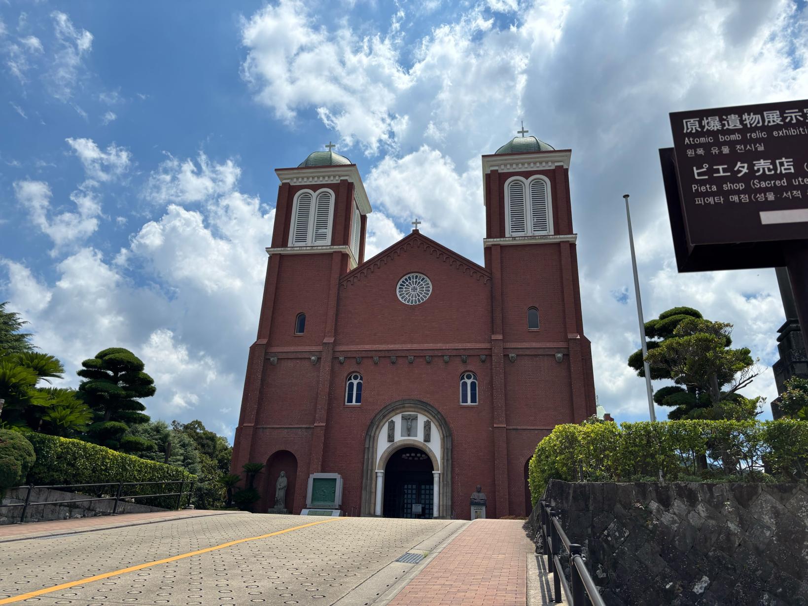 【ローカルガイドがご案内】被爆80年記念 平和さんぽ