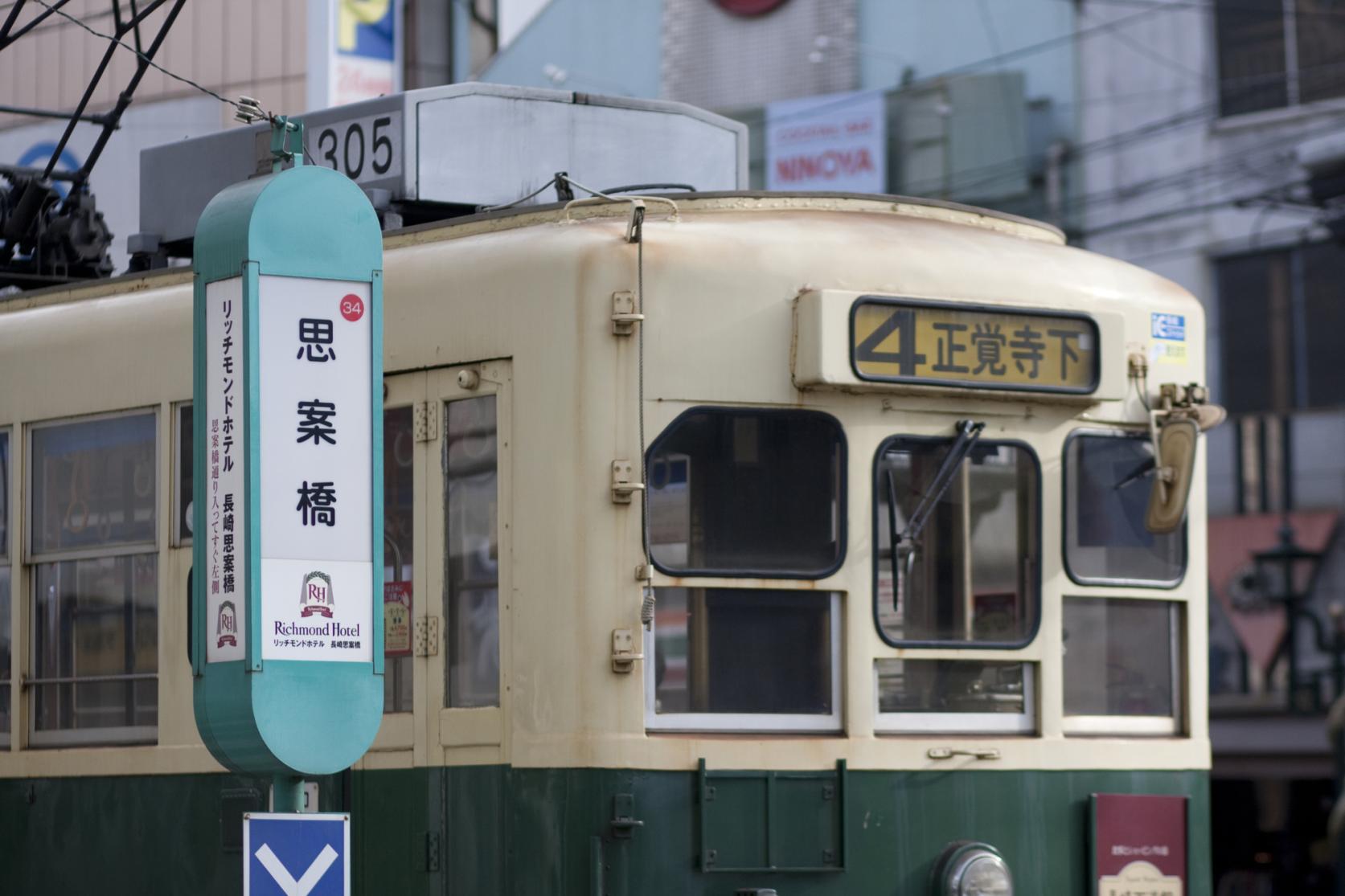 思案橋（電停）