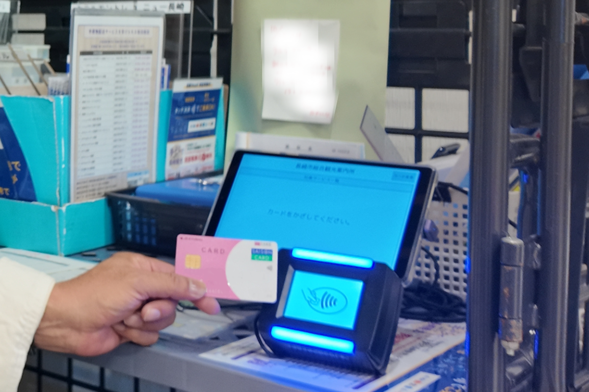 STEP2.タッチ決済のクレジットカードを登録する