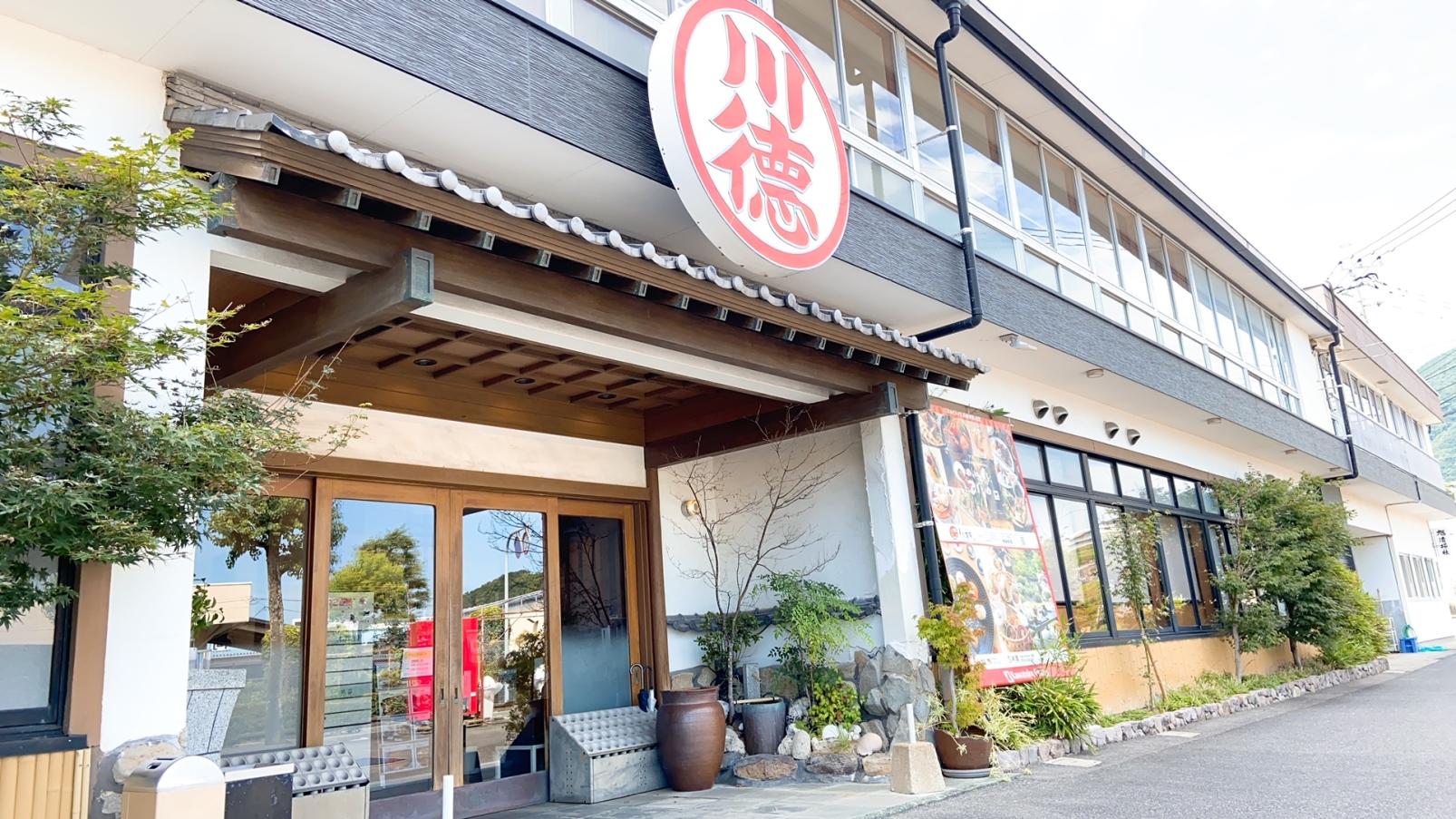 東長崎エリア、実はスゴイ！「川德」