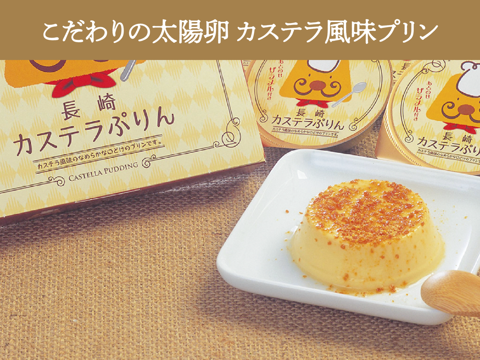 御菓子処 まえだ