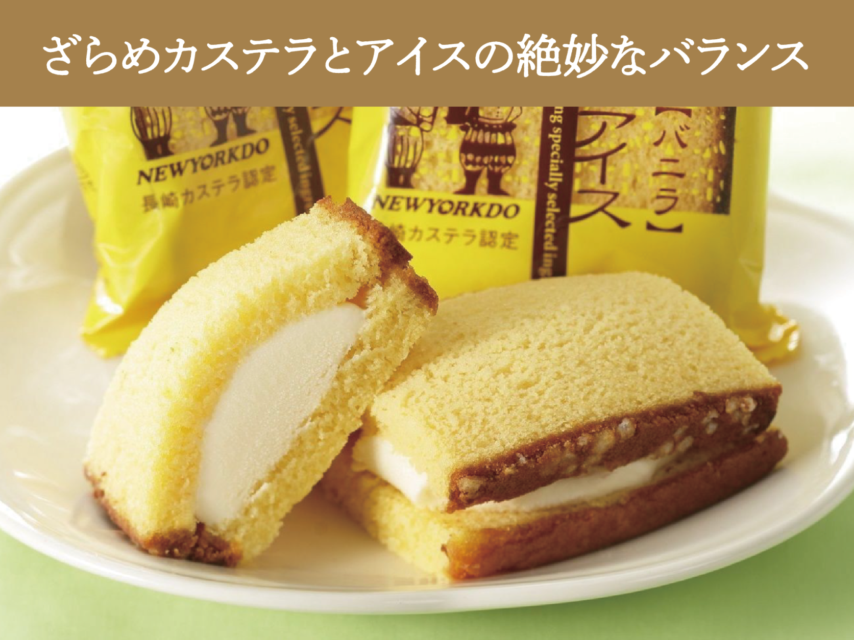 有限会社 ニューヨーク堂