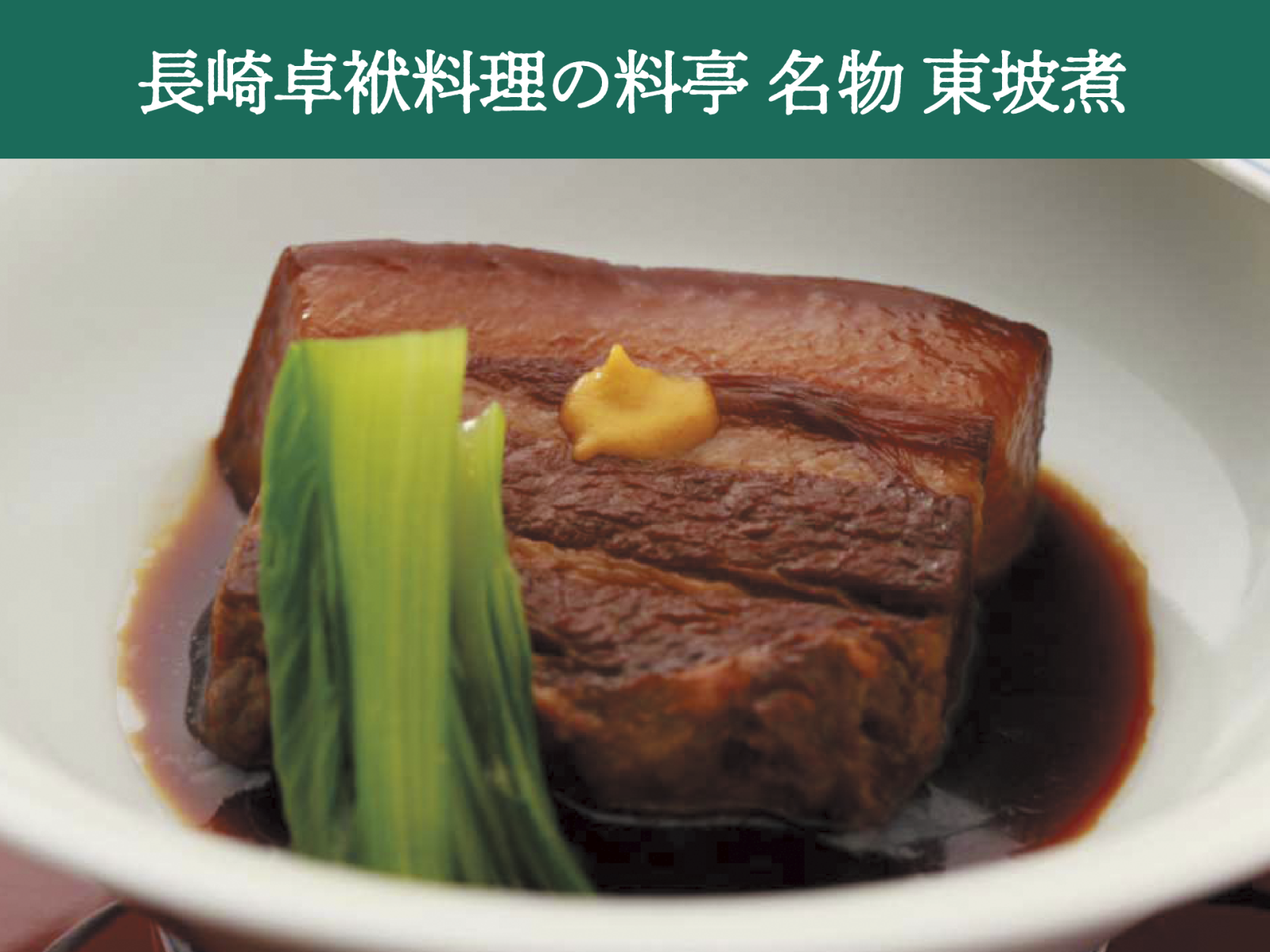 株式会社 坂本屋