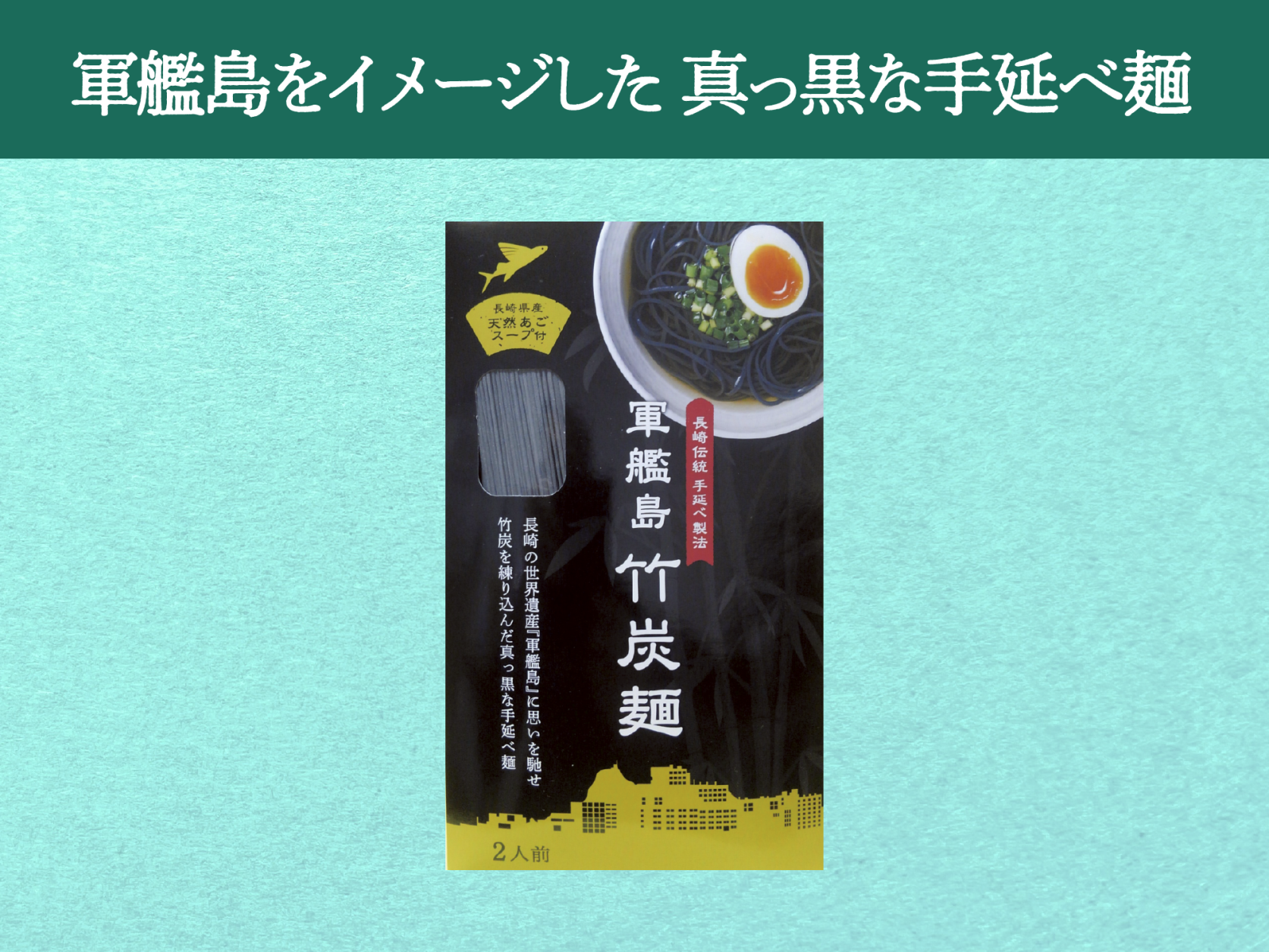 松本商事株式会社