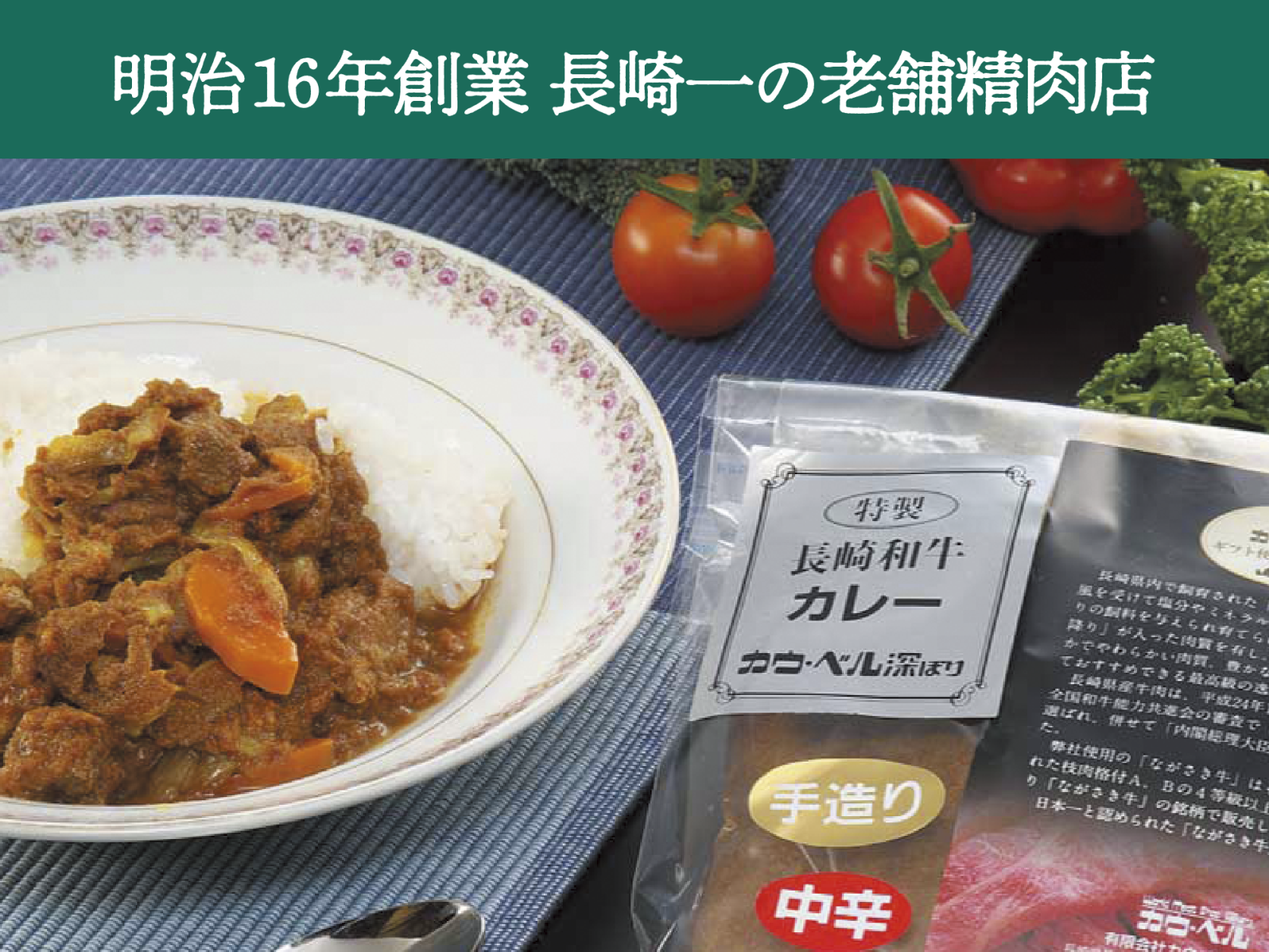 有限会社 カウベル深ぼり