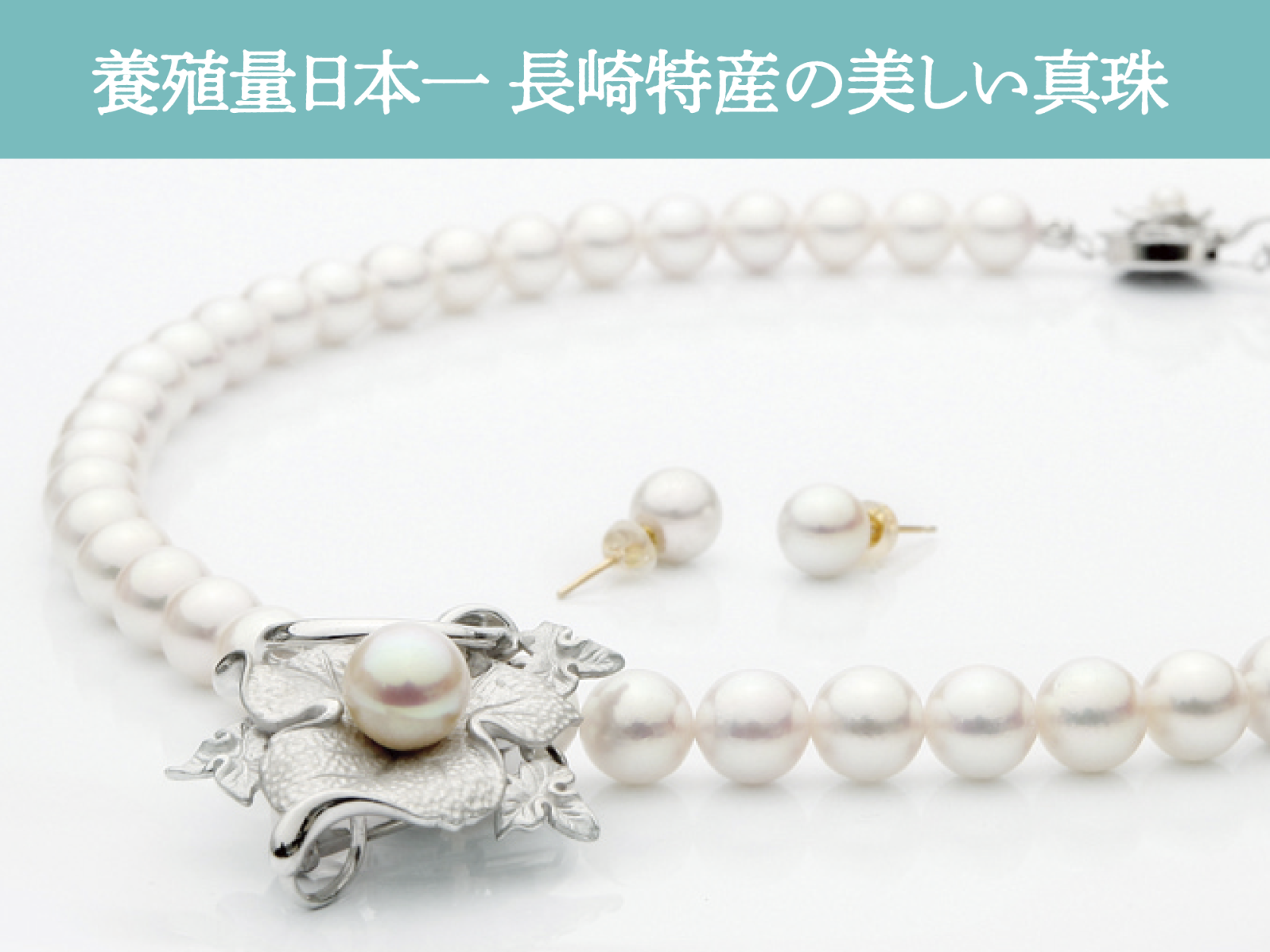 株式会社 ⿓屋本舗