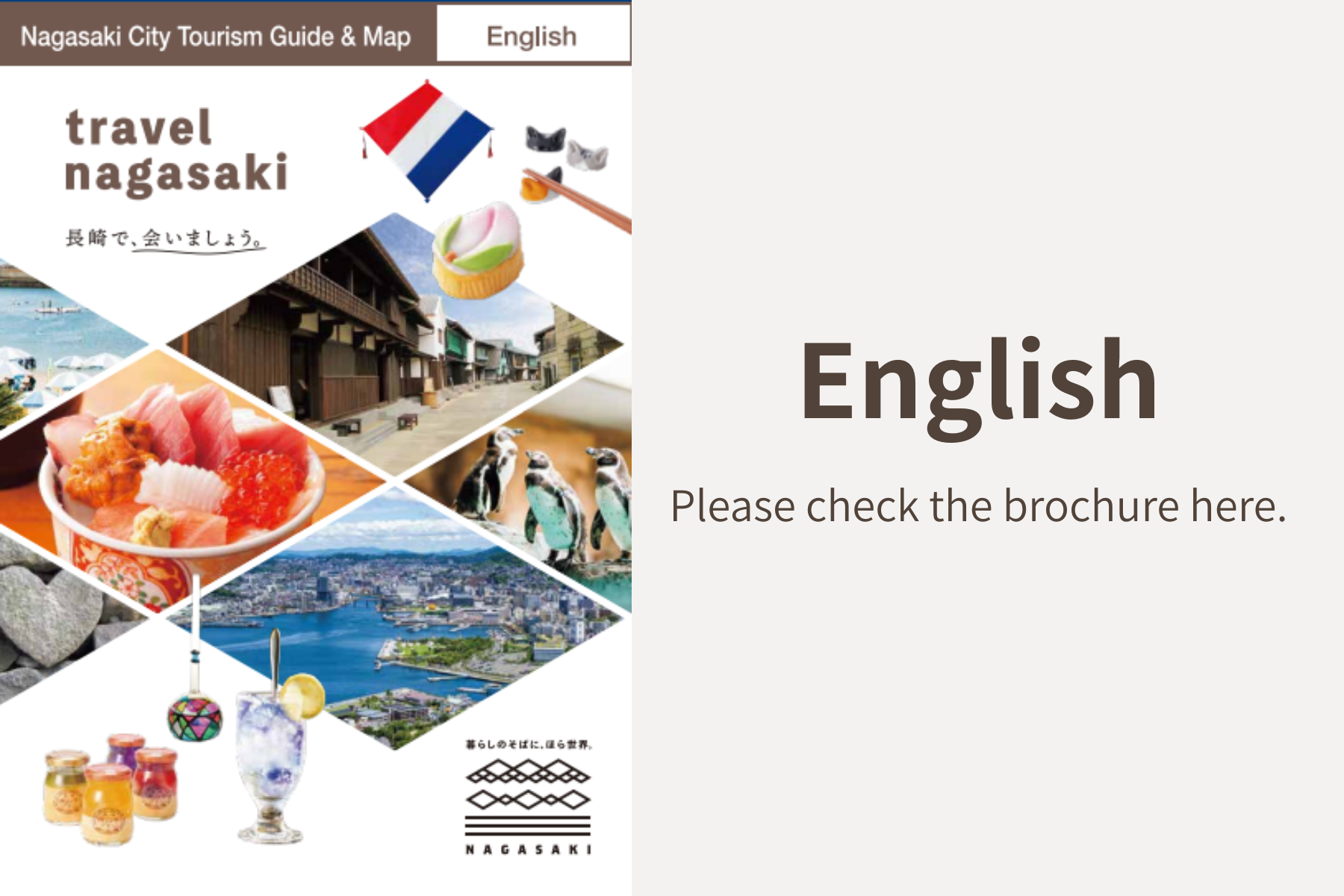 English