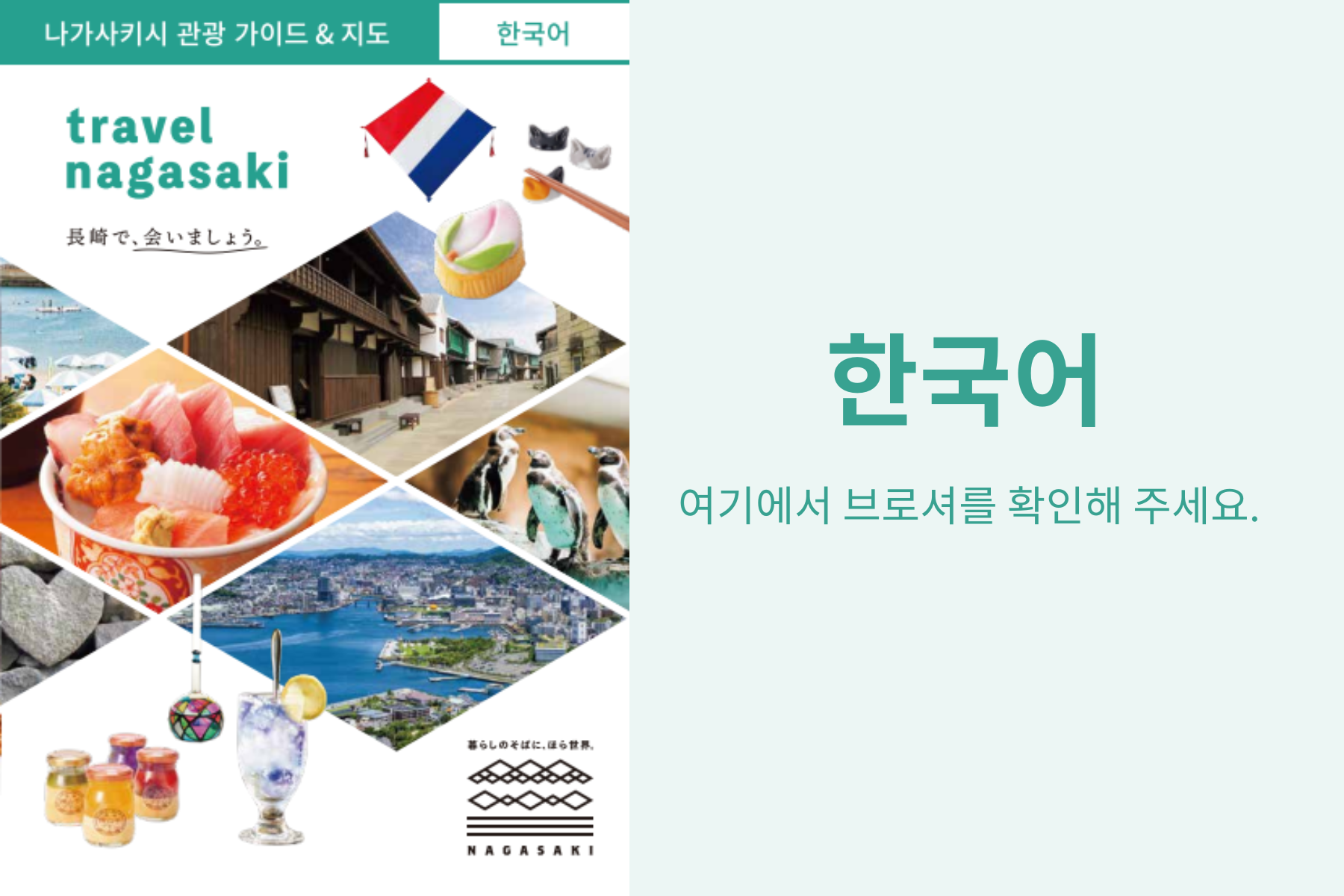 한국어